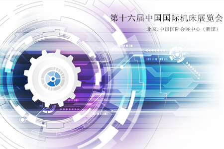 北京展會(huì )_副本.png 北京展會(huì )_副本.png